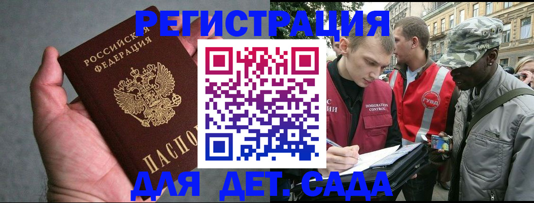 форма 3 в Байкальске